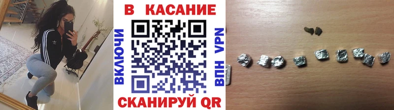 Как найти наркотики Шебекино OMG ONION  МЕФ  ГАШ  Конопля  КОКАИН 