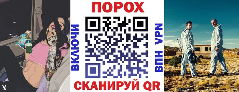 omg как войти  Шебекино  Амфетамин VHQ  где купить наркоту 