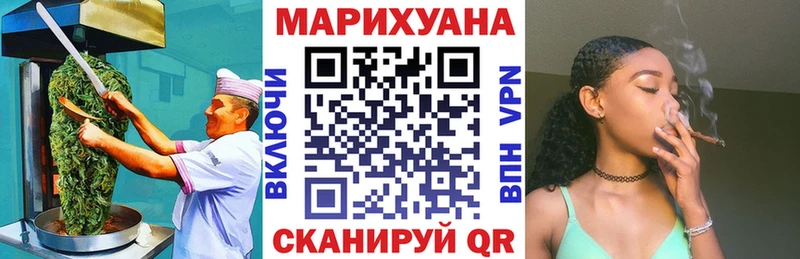Cannafood марихуана  цены   Шебекино 