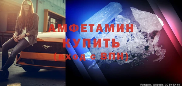 соль ск Дмитровск