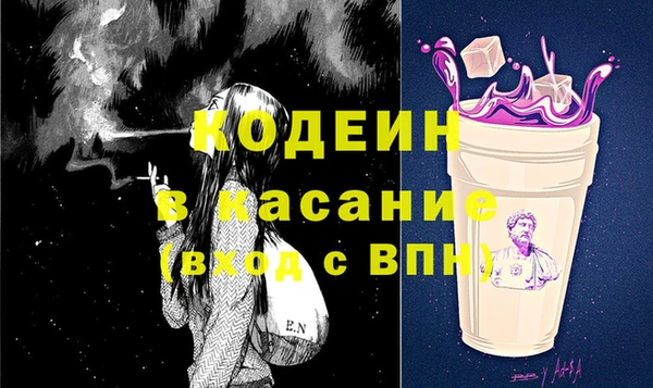 герыч Дмитров