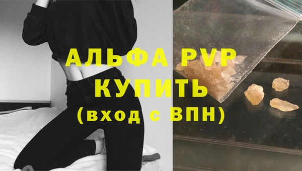 соль ск Дмитровск