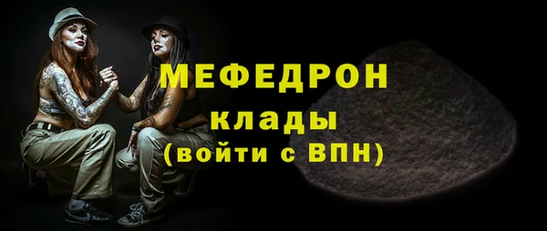 меф VHQ Дмитриев
