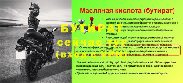 меф VHQ Дмитриев