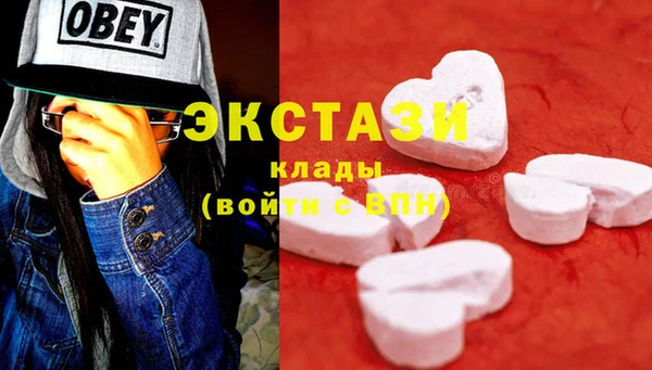 амфетамин Гусь-Хрустальный