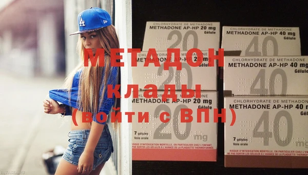 герыч Дмитров