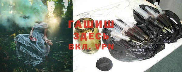 герыч Дмитров