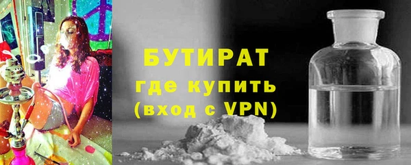 соль ск Дмитровск