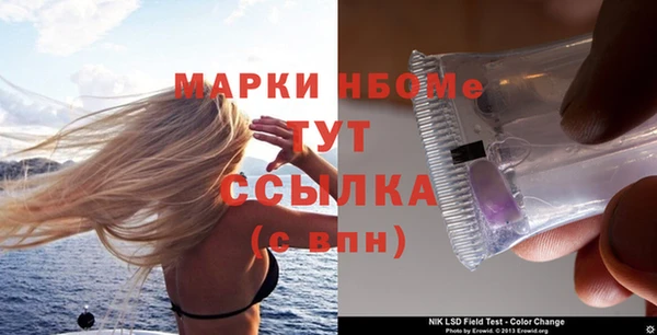 герыч Дмитров