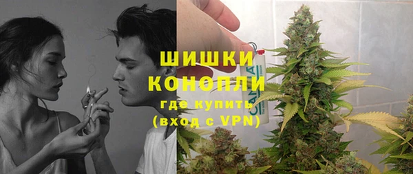 амфетамин Гусь-Хрустальный