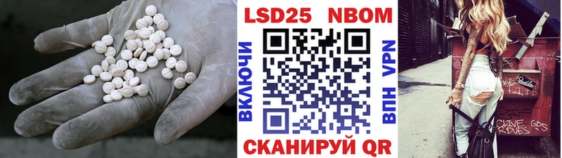 LSD-25 экстази ecstasy что такое наркотик Шебекино