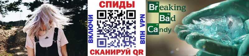 Первитин мет  наркошоп  Шебекино 