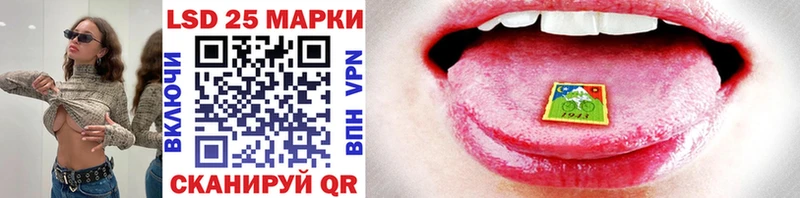 где купить наркоту  Шебекино  Наркотические марки 1,5мг 
