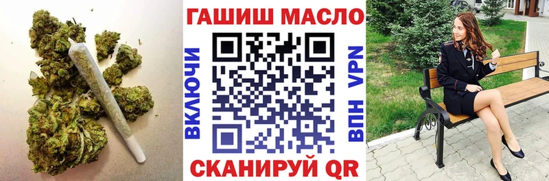 Дистиллят ТГК вейп  Шебекино 