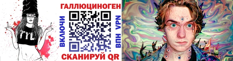 Галлюциногенные грибы MAGIC MUSHROOMS  даркнет сайт  MEGA ССЫЛКА  Шебекино 